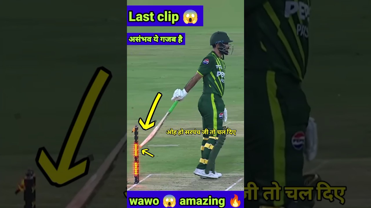 wawo 😱 ओह हो सरपंच जी तो चल दिए 😭 #shorts #short #viral