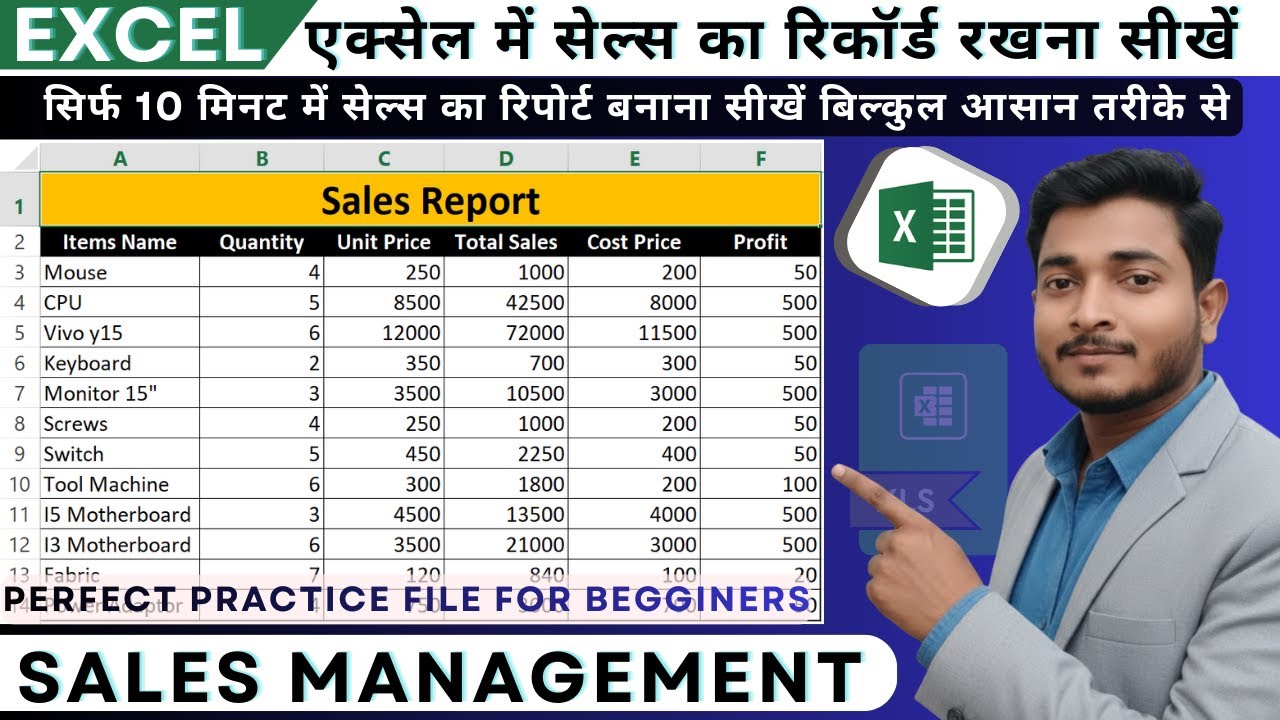 MS Excel me Sales report kaise banate hain || Sales Report in MS Excel ...