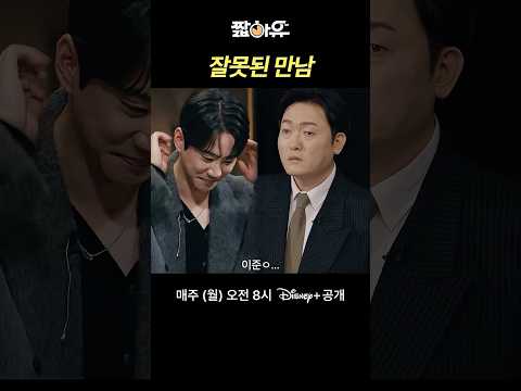 이준혁 말고 이준영