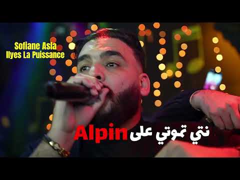 Cheb Sofiane Asla نتي تموتي على Alpin REMIX 