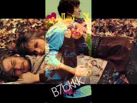 بحبك يا سلمي