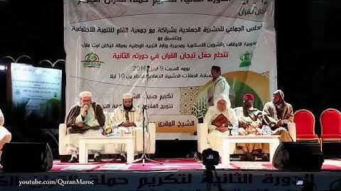 أواخر سورة آل العمران بصوت الشيخ عمر القزابري حفظه الله تعالى
