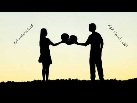 متتخضيش