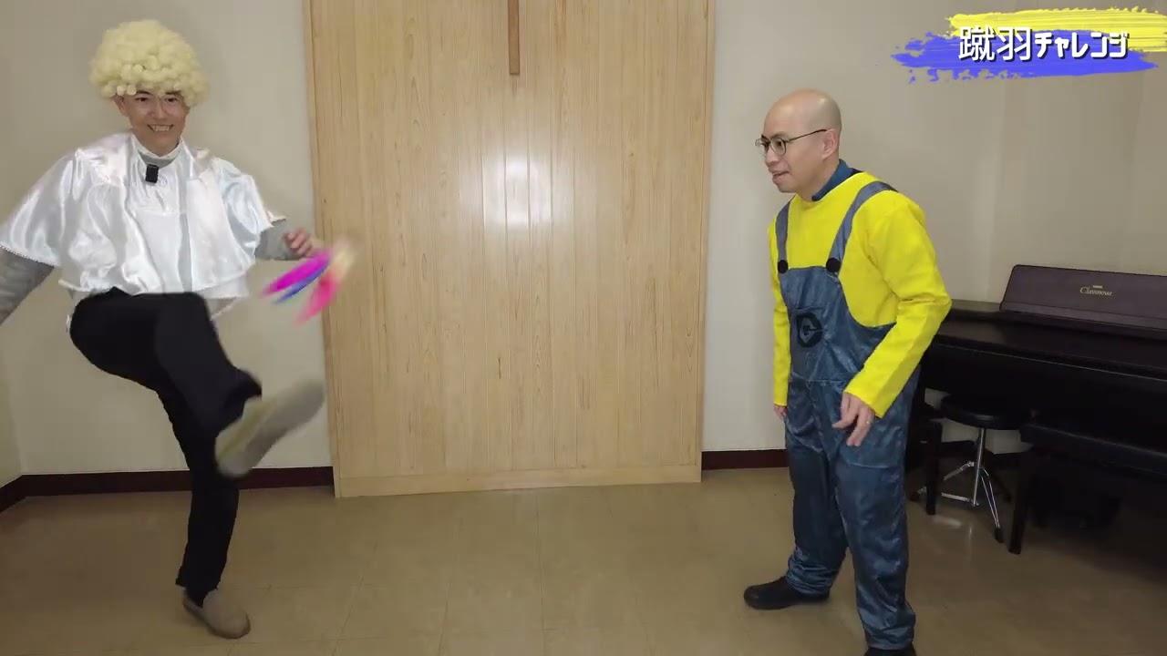 香港の伝統遊び「毽子」は難しすぎた！