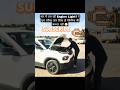 How To warning ⚠️ light A Car ⚡#car24 facts #automobile #trending #viral #youtubeshorts