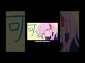 【複合MAD】「かわいいだけじゃだめですか？」に合わせてMAD作ってみた【CUTIE STREET】#かわいいだけじゃだめですか #mad #amv #anime #アニメ #かわいい