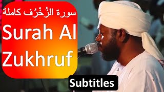 Surah Al Zukhruf Sheikh Noreen Muhamad Siddiq ❤️ سورة الزخرف شيخ نورين محمد صديق رحمه الله