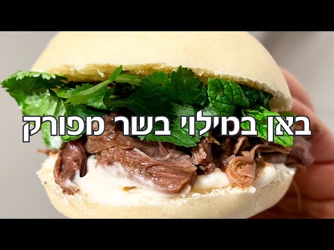 Bun filled with minced meat - the most delicious minced meat recipe you will ever make with Bun C...