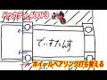 【ドゥカティ 400F3 #11】ホイールベアリングを交換してピカピカに