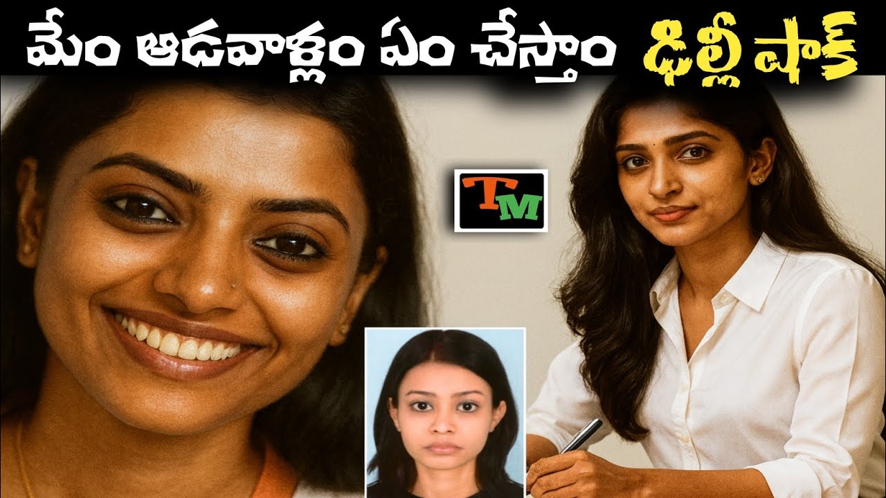 రోడ్డుపై వెళ్తున్న అమ్మాయిలకు ఏమైంది | Telugu Mystery | Delhi Soumya Crime Case