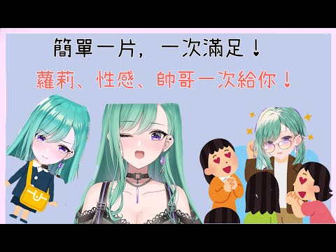 【ぶいすぽっ精華】想要擁有像八雲べに一樣性感的聲音嗎？首先你胸部要夠大啊QQ【八雲べに】