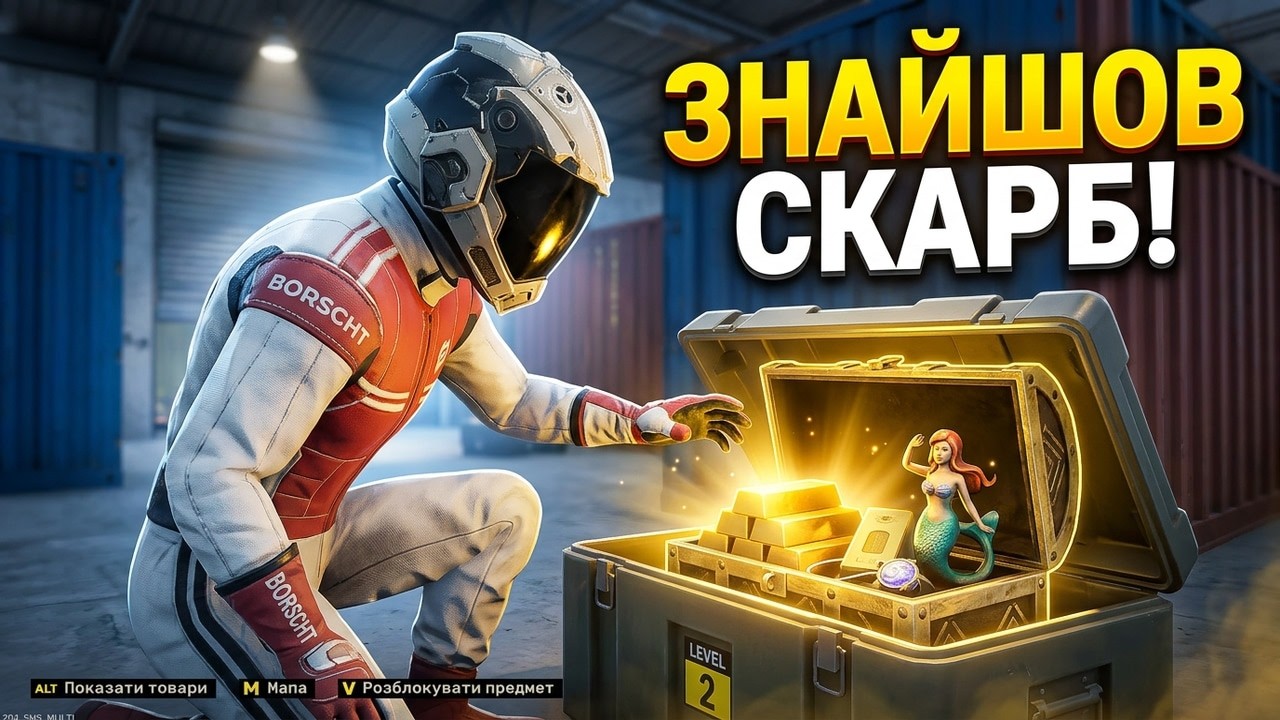 А ЩО ЯКЩО КУПУВАТИ БОКСИ 2-ГО РІВНЯ 7 ДНІВ ПІДРЯД!? Storage Hunter Simulator Частина 58 Українською