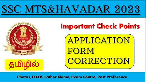 🔥ssc mts & havaldar 2022 /Application Form Correction in Tamil