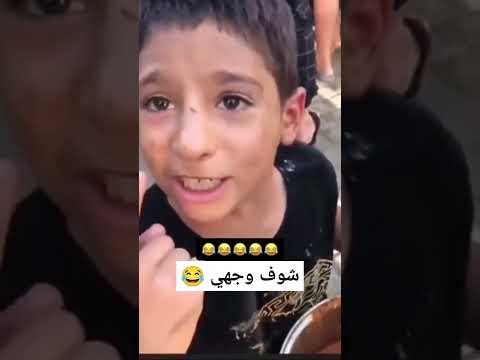 شوف وجهي وشوف حالي القيمه