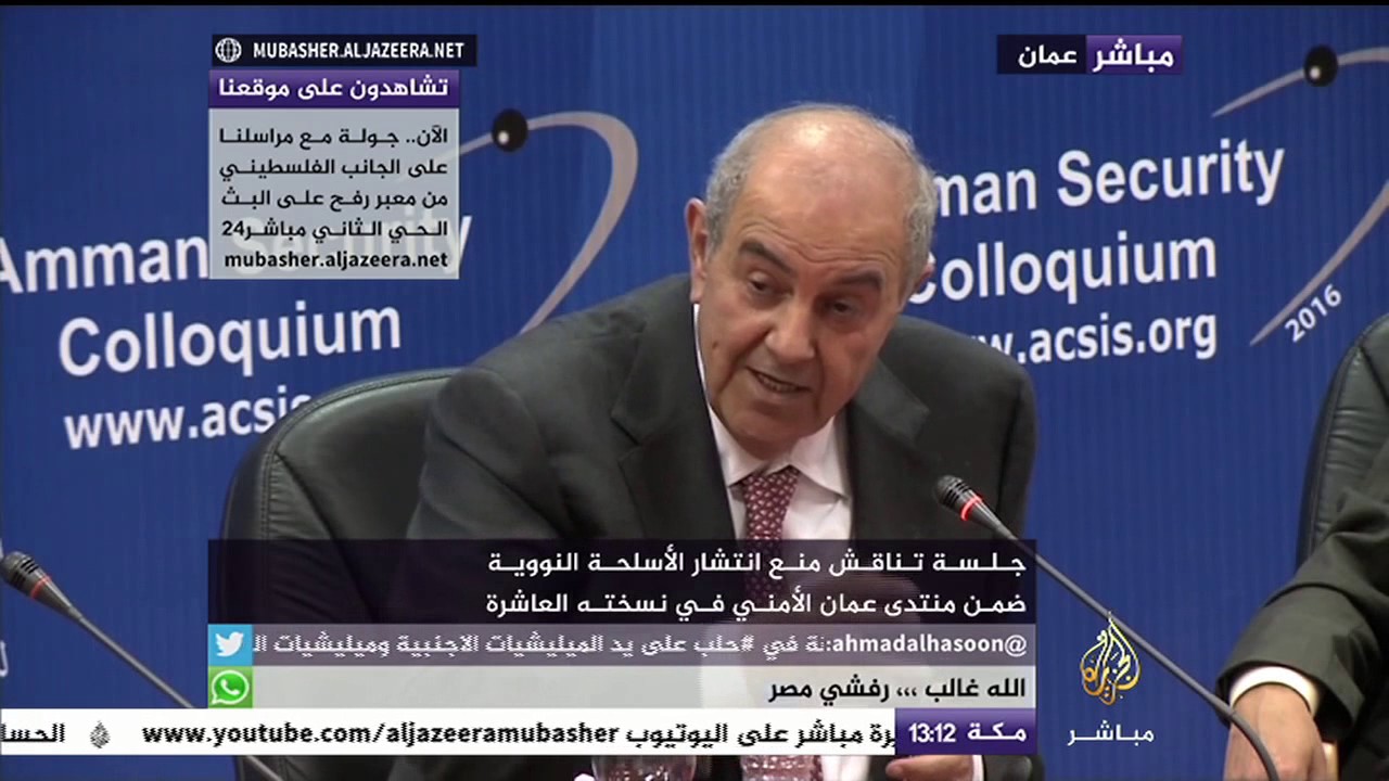 جلسة تناقش منع انتشار الأسلحة النووية ضمن منتدى عمان الأمنى