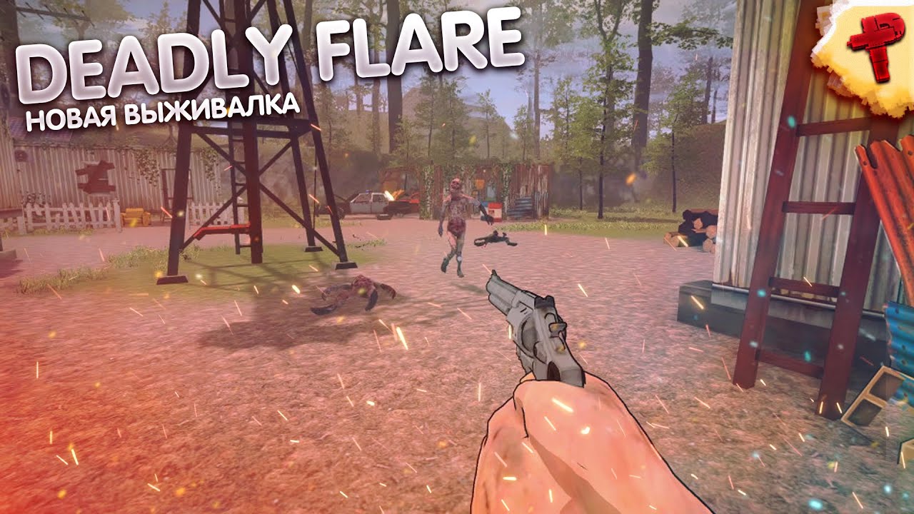 Deadly Flare - новая выживалка в духе 7 days
