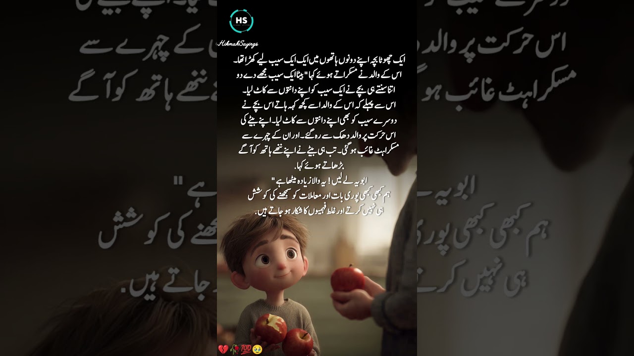 Sad what's app status|urdu poetry|deep line