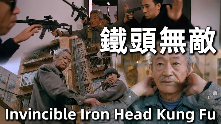 Invincible Iron Head Kung Fu (2018) 1080P Iron Head Kung Fu can also claim debts! - DayDayNews