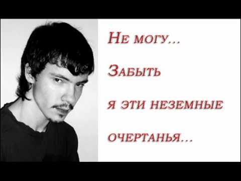 Забудь меня. Ласковый май забудь его. Забудь ее забудь кто поет. Забудь ее забудь кто поет. Юра шатунов 2001.