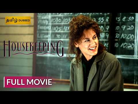 ஹவுஸ்கீப்பிங் | HOUSEKEEPING | Tamil Dubbed Hollywood Full Movie | Comedy Movie | Sony Pictures