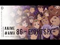 『4K』 86 EIGHTSIX AMV - FLAW (Sawano Hiroyuki)