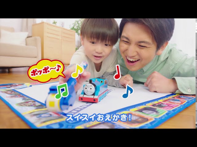 お絵かき】スイスイおえかき かいて！はしって！おしゃべりトーマス