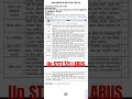 up stet syllabus#stet#supertet#syllabus#latestnews