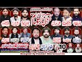 Live majlis aza 10 may 2024 green town gujranwala