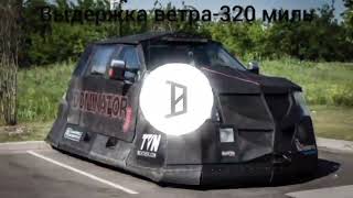 TORNADO WARNING HARDTEKK SLOWED (BASS BOOSTED & REVERB)
