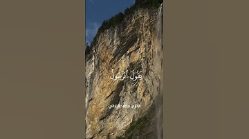{ متى نصر الله ألا إن نصر الله قريب } | القارئ محمد البارقي