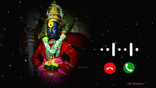 Vithala Sang Konta Zenda Gheu Hati Marathi Ringtone || Vitthal Ringtone || Marathi God Ringtone.
