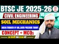 BTSC JE Civil Classes | BTSC JE Class | BTSC JE Civil | BTSC JE Class 2025 | BTSC JE Civil 2025