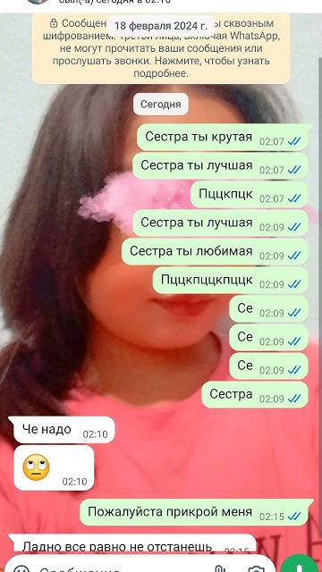 сестры такие сестры #шортс - YouTube