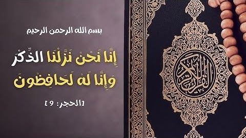 صلاة التهجد ليلة(٢٦) رمضان ١٤٤٤هجرية ما تيسر من سورة التوبة