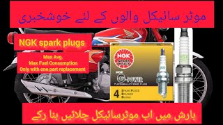 NGK GPower spark plugs