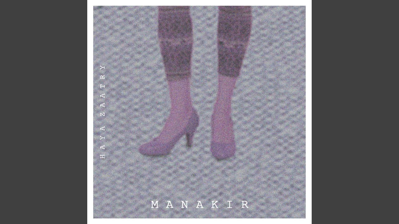 Watch Manakir on YouTube Watch Manakir on YouTube