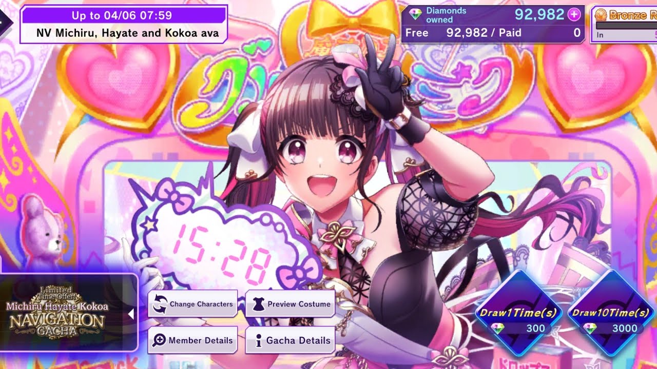 D4DJ Groovy Mix April Navigation Michiru, Hayate and Kokoa (Gacha