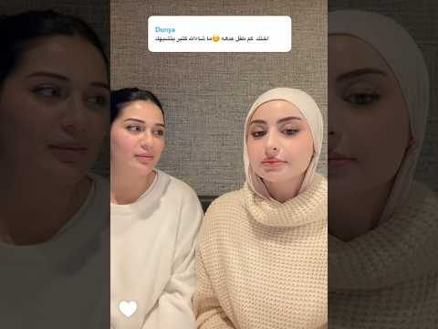 سناب شهد وتؤامها ملاك اسئله عشوائيه اكسبلور شهد سيامند تيك توك 
