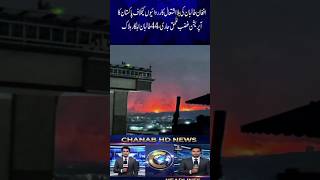Pak-Afghan Border Tension: Pakistan ka Moon-Tor Jawab! 🔥पाक फौज की बड़ी कार्रवाई: अफगान चौकियां तबाह