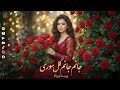 Parisa Noorzad Janam Janam Gul Suri Official AI Music پریسا نورزاد جانم جانم گل سوری