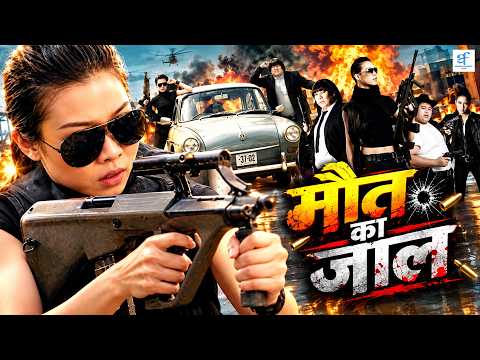 मौत का जाल - Hollywood Hindi Dubbed Action Movie | Sirin Horwang, Choosak Iamsook