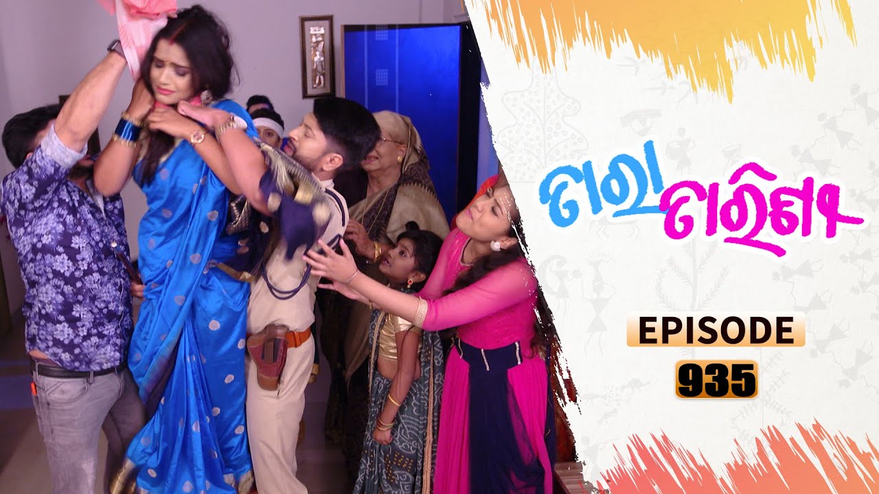 Tara Tarini | Full Ep 935 | 30th Jan 2021 | Odia Serial – TarangTV
