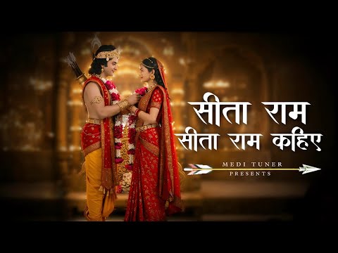 Jahi Vidhi Rakhe