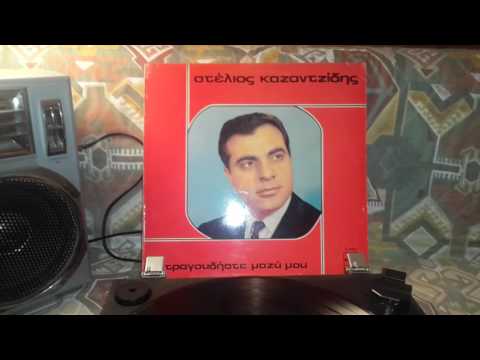 ΑΧ ΠΩΣ ΓΕΡΑΣΑ-