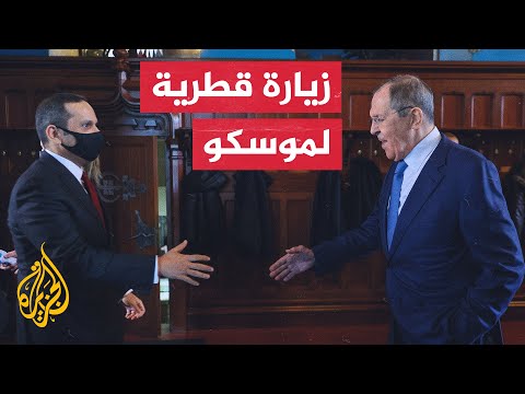 وزير خارجية قطر: نؤمن بالدبلوماسية وأتطلع لمناقشة مسارات المفاوضات في أوكرانيا