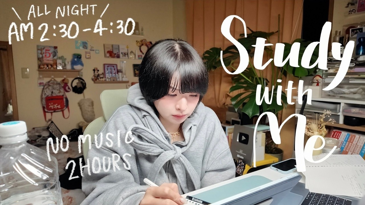 study with me🌙オールして大学に行くよ！2hours | no music