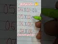 #maths #mathstricks #basicmath #trendingshorts #mathpuzzle #mathstricks #ytshortsviral