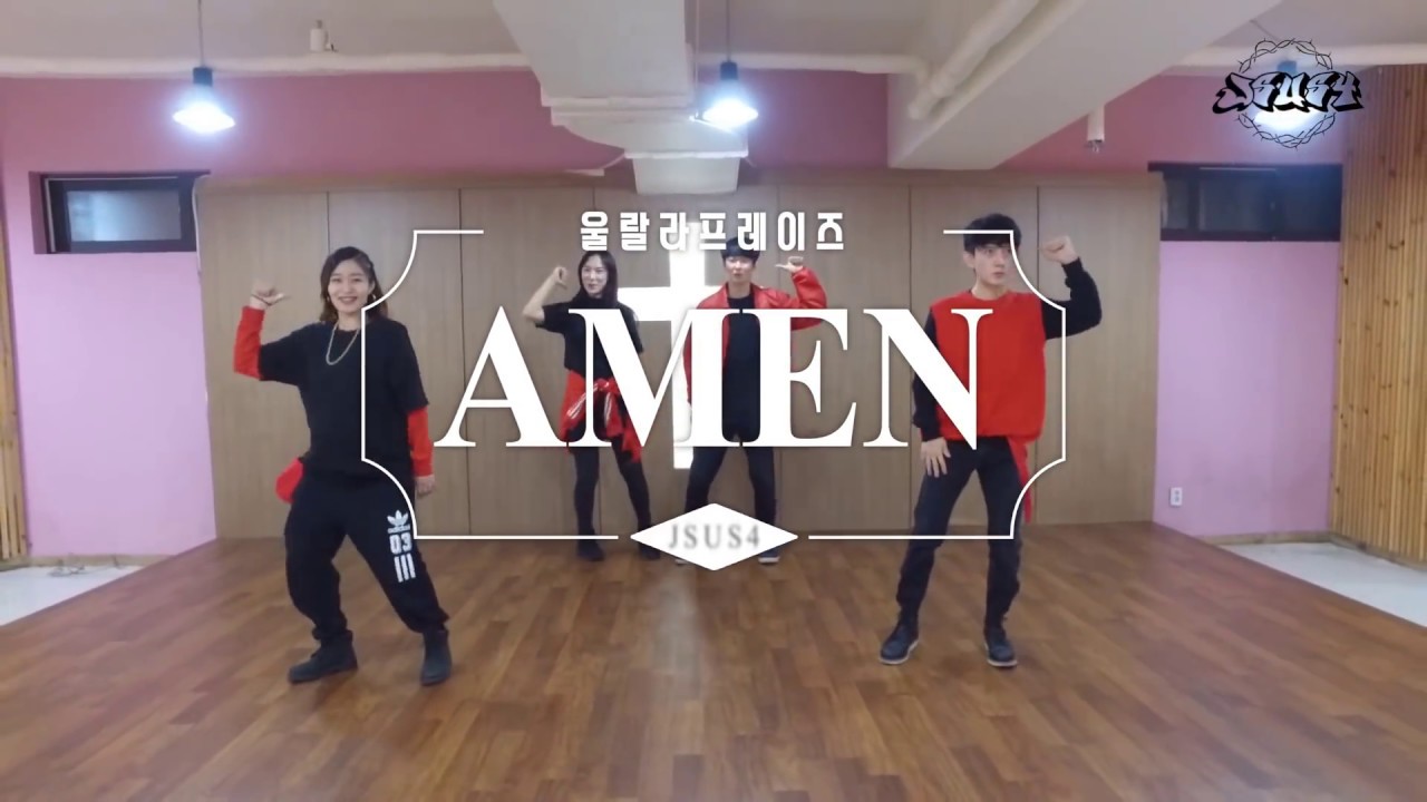 [제이서스포 / Jsus4 / 워십댄스 / CCD] Amen