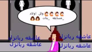 مسابقه ارجوكم اشتركو (الوصف)