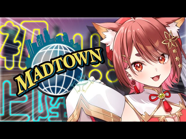 〖 ​​GTA5 #MADTOWN 〗初めましてMADTOWN .ᐟ 花ノ木まると申しまーーーーす .ᐟ.ᐟ〖 花ノ木まる / ゆにれいど！ 〗